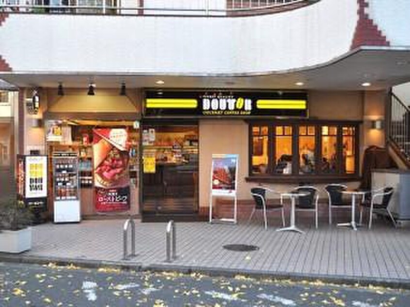 ドトールコーヒー 東林間店(カフェ)まで658m ＭＥＬＤＩＡ