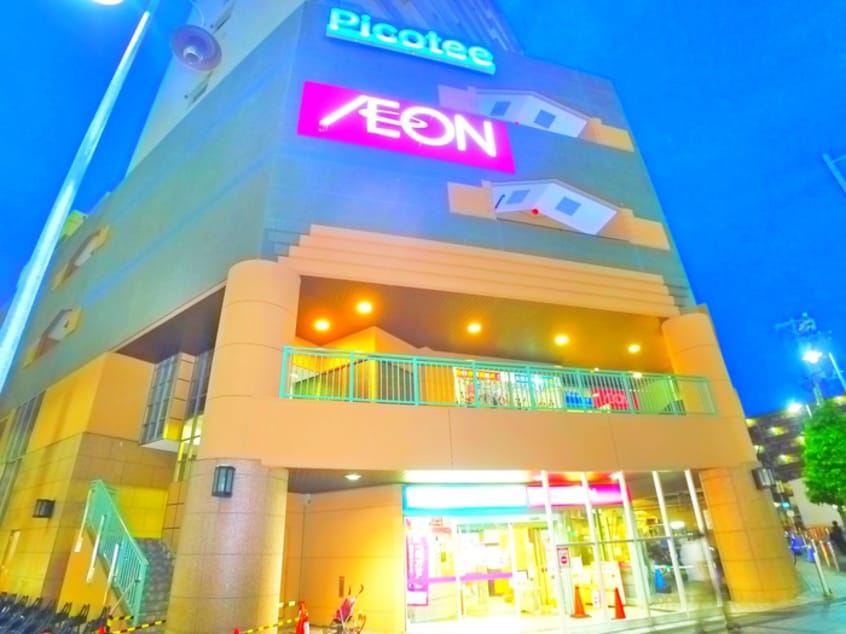 イオン(デパート)まで276m ＶＩＣＴＯ