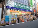 ユニバーサルドラッグ(ドラッグストア)まで209m ラビットイン柳下