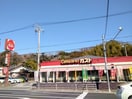 ガスト(その他飲食（ファミレスなど）)まで1200m Ｍｙビル