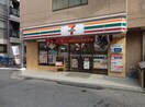 セブンイレブン横浜桜ヶ丘１丁目店(コンビニ)まで354m 桜ケ丘アイランド