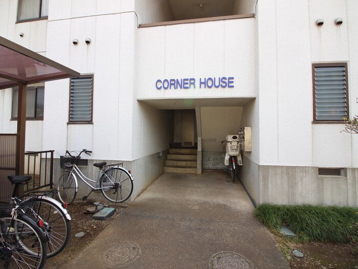 エントランス部分 ＣＯＲＮＥＲ　ＨＯＵＳＥ