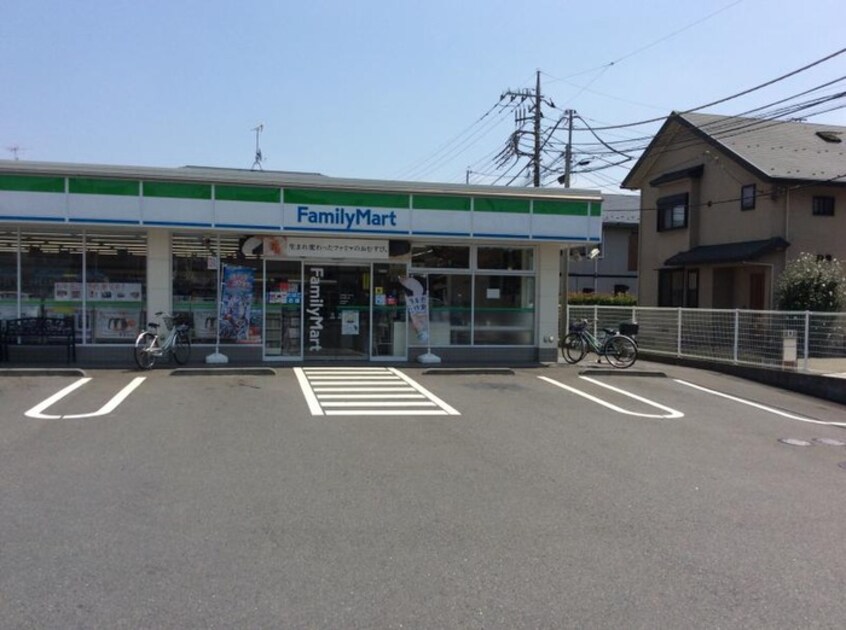 ファミリーマート立川富士見町店(コンビニ)まで252m アルス立川