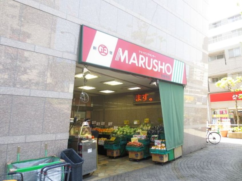 周辺環境 ヴェルデコート西新宿