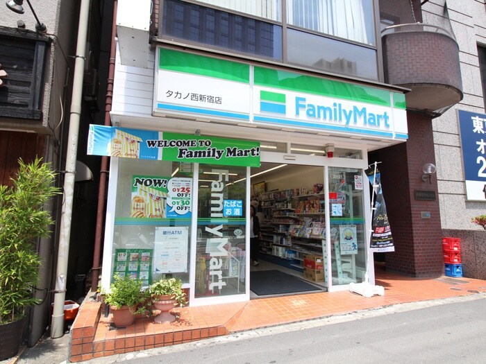 ファミリーマート(コンビニ)まで310m ヴェルデコート西新宿