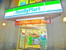 ファミリーマート(コンビニ)まで190m 八柱ビル