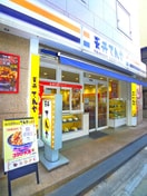 天丼てんや(その他飲食（ファミレスなど）)まで533m エスペランサ松戸