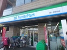 ファミリーマート(コンビニ)まで400m ミハス西ヶ原