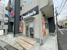 ドミノピザ(その他飲食（ファミレスなど）)まで600m パサージュドゥイエ