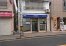 みずほ銀行 国分寺支店一橋学園南口出張所(銀行)まで600m コ－ポマグノリア１