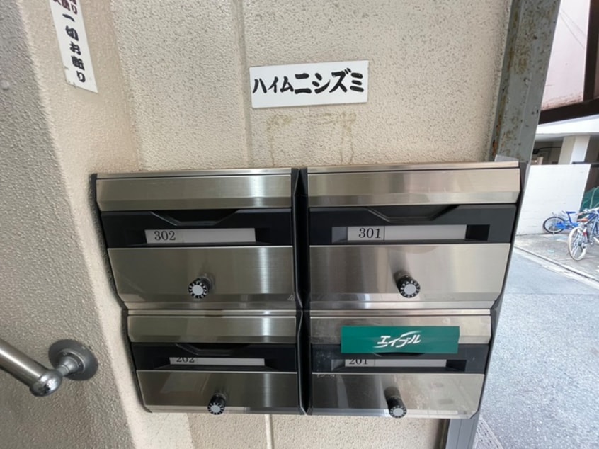 建物設備 ハイムニシズミ