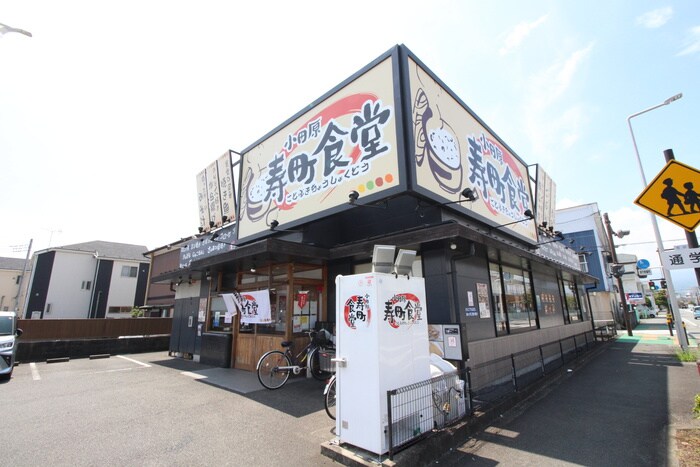 寿町食堂(その他飲食（ファミレスなど）)まで190m 町田ハイツB