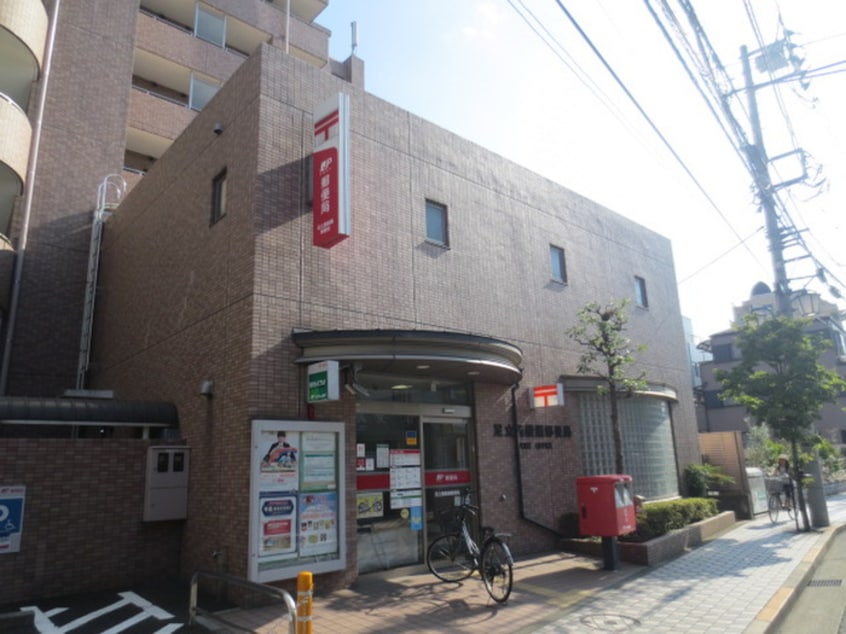 足立西綾瀬郵便局(郵便局)まで327m グランテラス西綾瀬