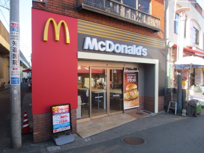 マクドナルド(その他飲食（ファミレスなど）)まで417m エレガンス五反野