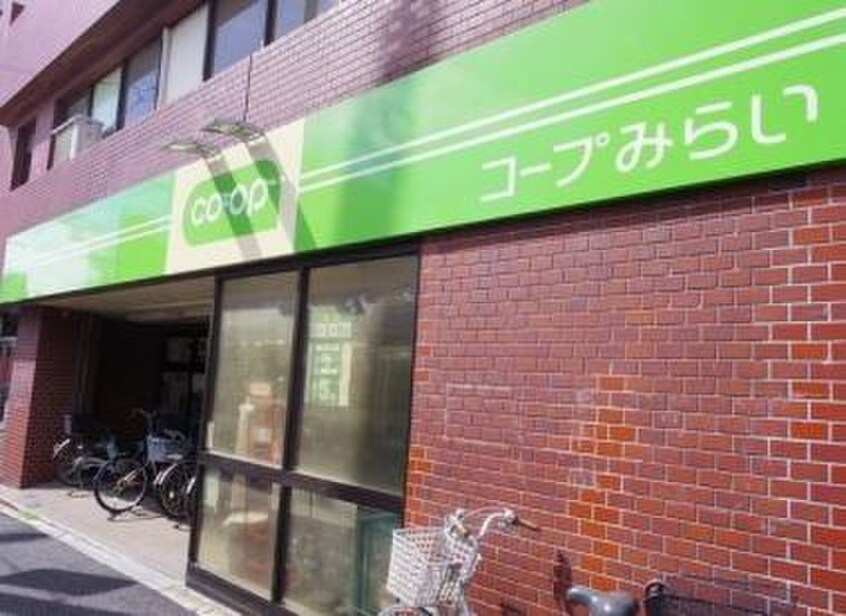 コープみらい西落合店(スーパー)まで330m グランヴァン西落合