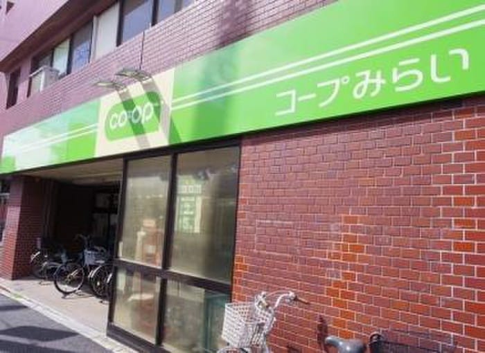 コープみらい西落合店(スーパー)まで330m グランヴァン西落合