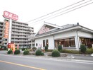 華屋与兵衛鶴瀬店(その他飲食（ファミレスなど）)まで540m 共栄ハイツ