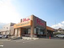 フードマーケットＭｏｍ堀川店(スーパー)まで559m レジダンスＤ