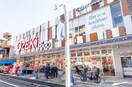 オオゼキ砧店(スーパー)まで578m ベルシェ祖師谷