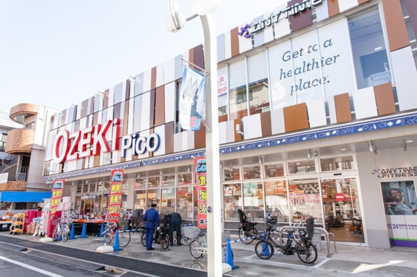 オオゼキ砧店(スーパー)まで578m ベルシェ祖師谷