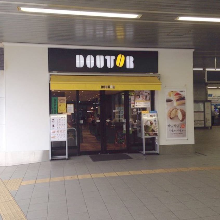 ドトールコーヒーショップ祖師ヶ谷大蔵店(カフェ)まで304m ベルシェ祖師谷