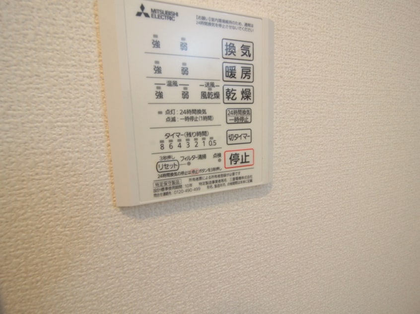 内観写真 セジュール西台３