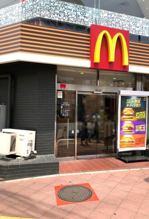 マクドナルド(ファストフード)まで491m コーポ　平田