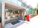 渋谷広尾四郵便局(郵便局)まで450m ザ・パークハビオＳＯＨＯ南青山