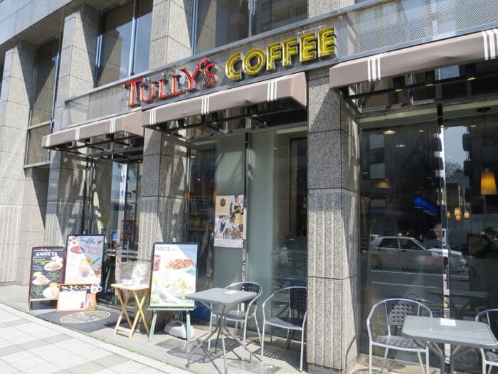 タリーズコーヒー慶應大学前店(カフェ)まで350m カスタリア芝公園