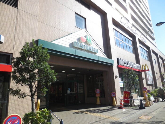 マルエツ国領店(スーパー)まで550m メイソンズ　ガーデン