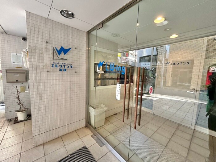 エントランス部分 エルウィング池袋