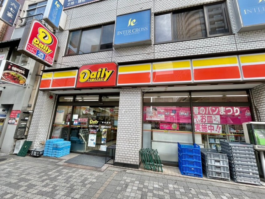 デイリーヤマザキ 池袋２丁目店(コンビニ)まで38m エルウィング池袋