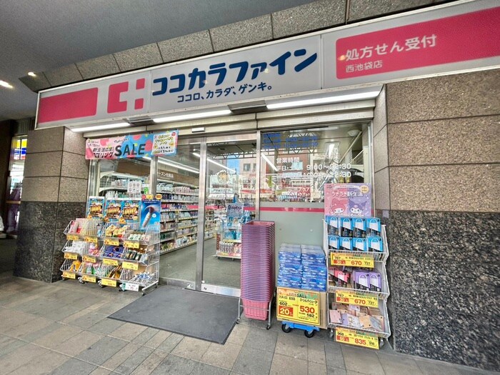 ココカラファイン薬局 西池袋店(ドラッグストア)まで63m エルウィング池袋