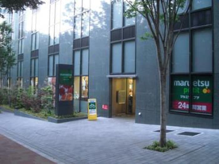 マルエツプチ(スーパー)まで335m Shato　Tropical　Ⅰ