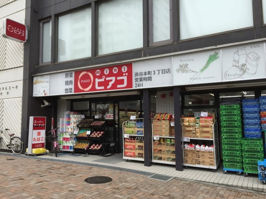 mini(ミニ)ピアゴ 渋谷本町3丁目店(スーパー)まで378m Shato　Tropical　Ⅰ