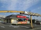 マクドナルド厚木鳶尾店(その他飲食（ファミレスなど）)まで2100m メゾン・ド・ジャン