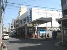 横浜信用金庫生麦支店(病院)まで338m ツチヤハイツ