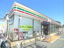 セブンイレブン(コンビニ)まで40m 仮）さいたま市岩槻区西原台