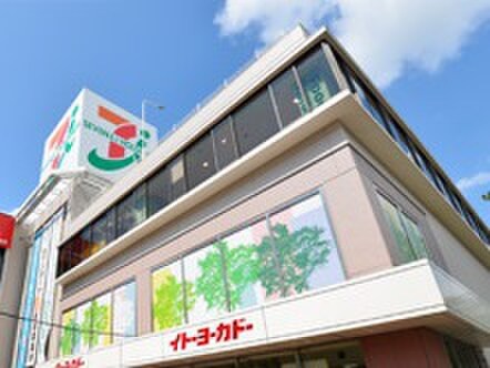 イトーヨーカドー たまプラーザ店(スーパー)まで926m 田園ドミ－ル