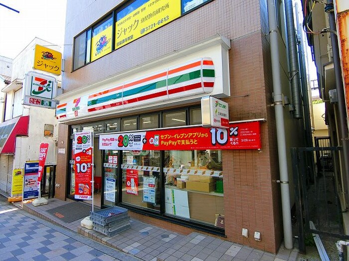 セブンイレブン　田園調布2丁目店(コンビニ)まで295m フラッフィー田園調布