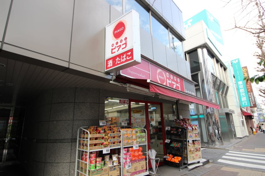 ピアゴ(スーパー)まで188m Ｒｅｓｉｄｅｎｃｅ　Ａｓａｙａ