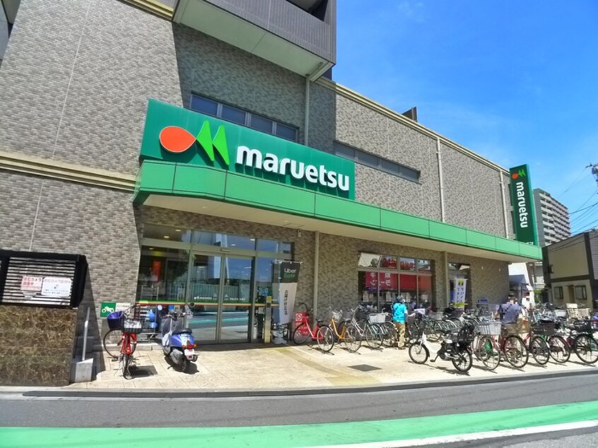 マルエツ大宮店(スーパー)まで400m コンフォリア大宮