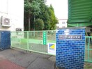 大宮小学校(小学校)まで260m コンフォリア大宮