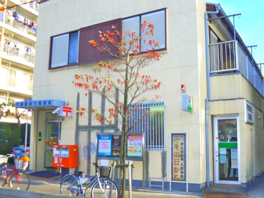 行徳駅前三郵便局(郵便局)まで527m 南海サザンコート行徳