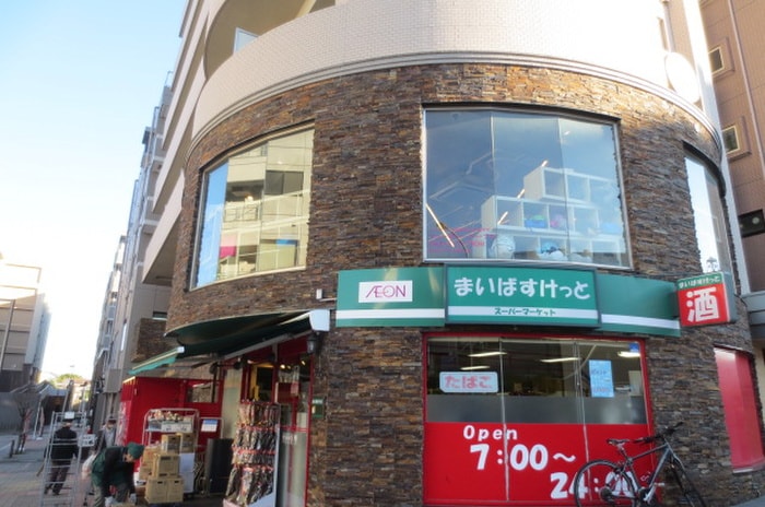 まいばすけっと(スーパー)まで97m リバ－レセンタ－南