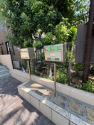 建物設備 コスモ桃浜