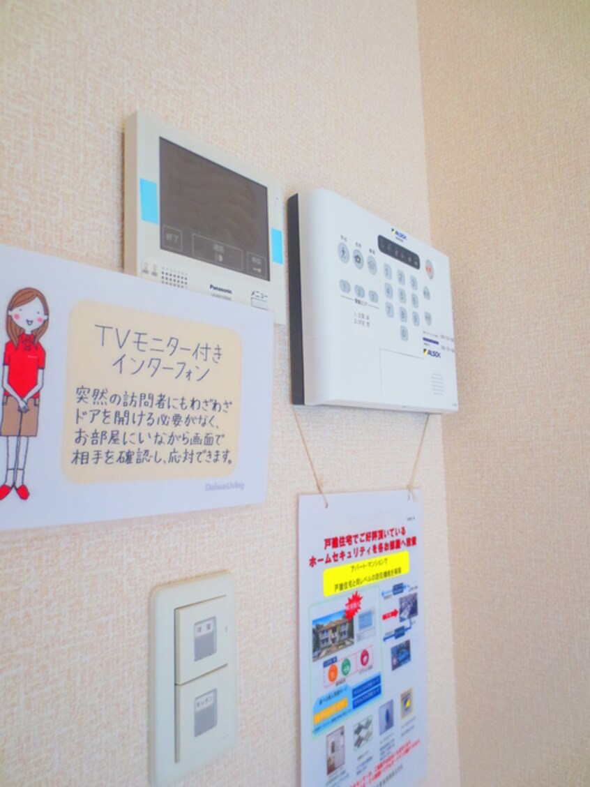居室 レフィナード