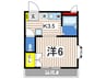 ア－バントピア 1Kの間取り