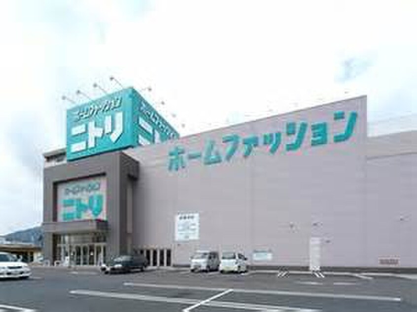 ニトリ磯子店(電気量販店/ホームセンター)まで800m ア－バントピア