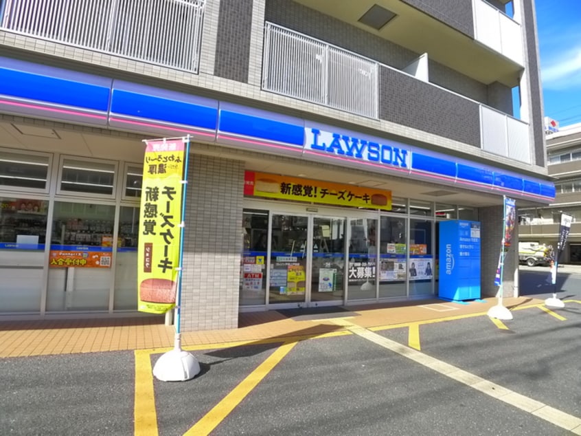 ローソン(コンビニ)まで210m グレ－トラビⅡ